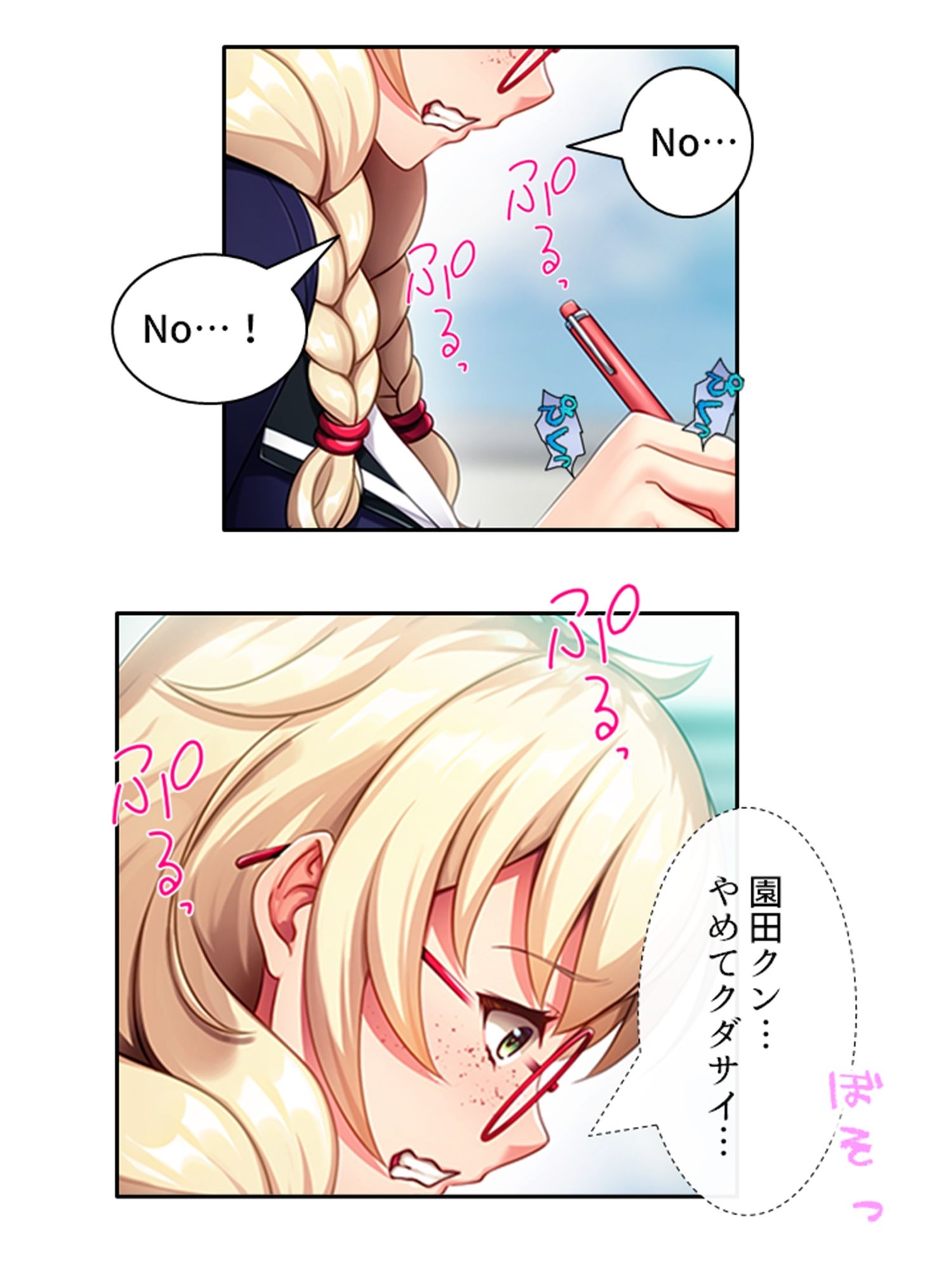 アメリカから来たデカ乳義妹を思いのままにヤリ放題! 上