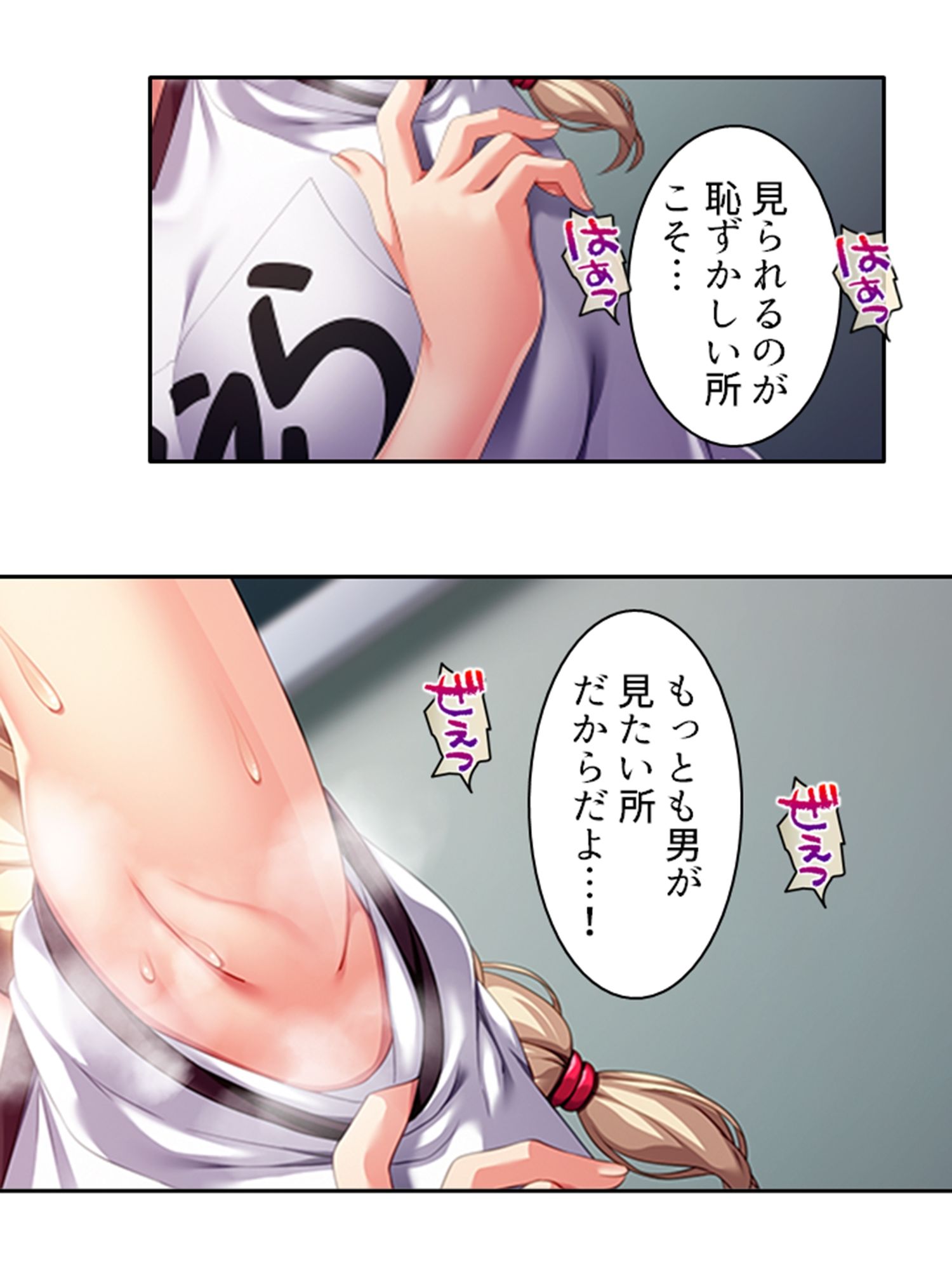 アメリカから来たデカ乳義妹を思いのままにヤリ放題! 上