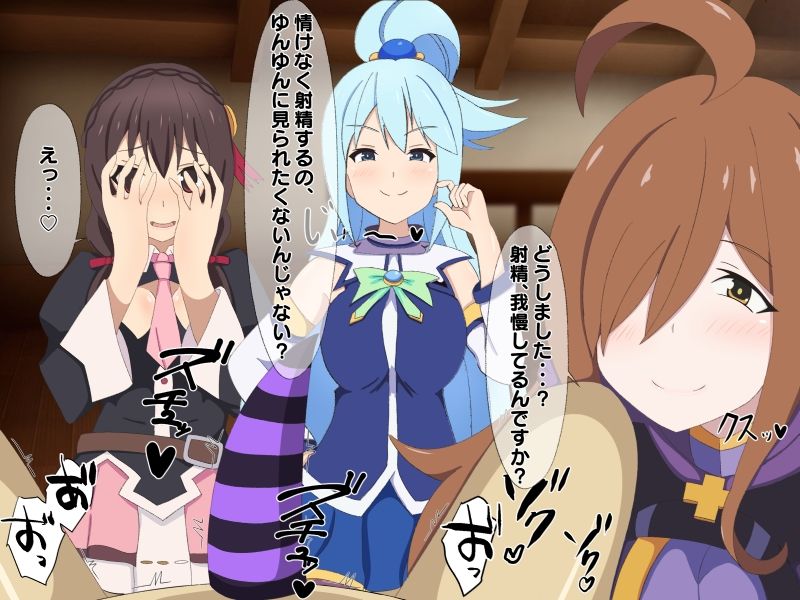 サンプル画像2:この素晴らしいNTRに祝福を（リハビリ編）(のすとらだむす) [d_235650]