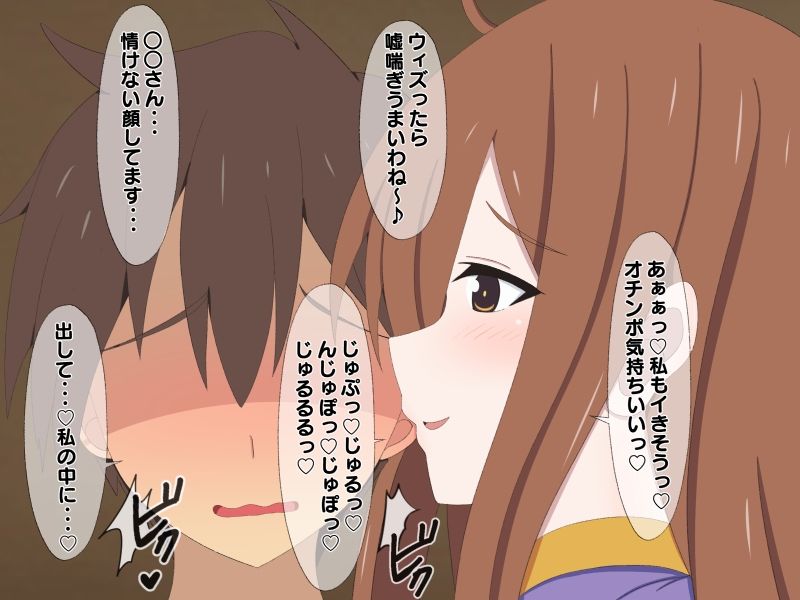 サンプル画像4:この素晴らしいNTRに祝福を（リハビリ編）(のすとらだむす) [d_235650]