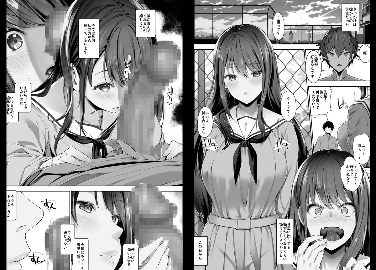 サンプル画像3:僕と里衣菜先輩の秘密の部活動〜ミステリアスな先輩が発情してHに夢中になる話〜(せつなさみだれ) [d_235656]