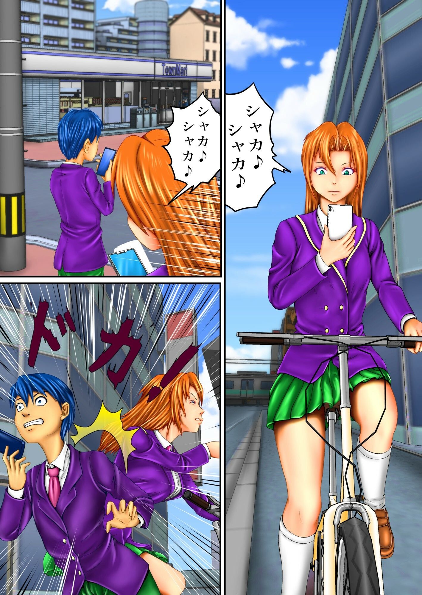 サンプル画像1:淫魔になっちゃった(エロ修行坊) [d_235658]