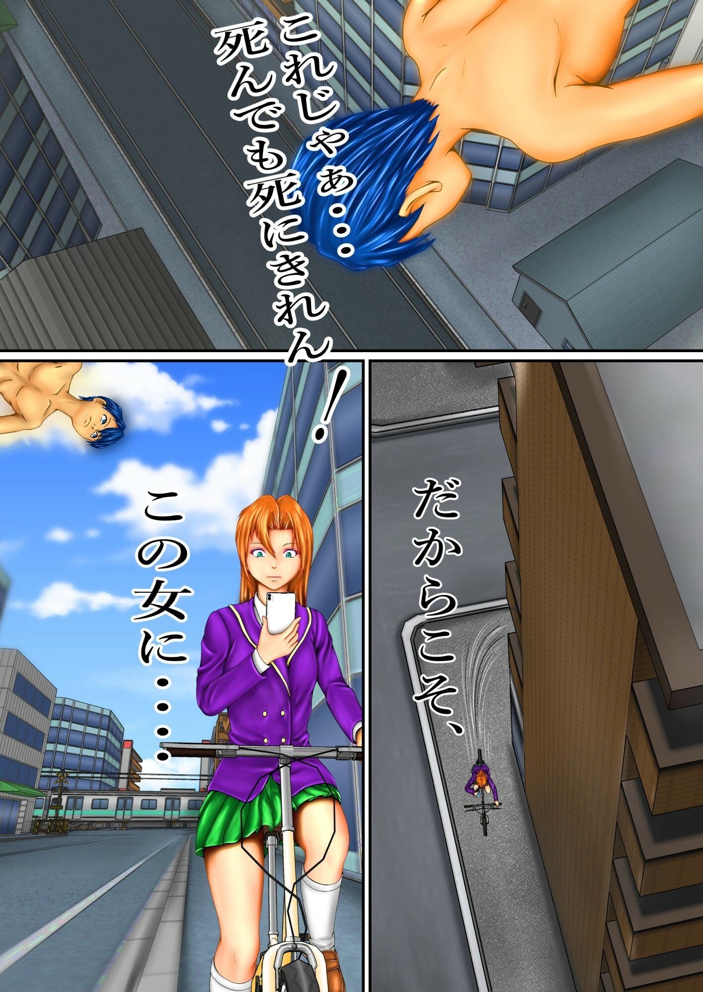 サンプル画像4:淫魔になっちゃった(エロ修行坊) [d_235658]