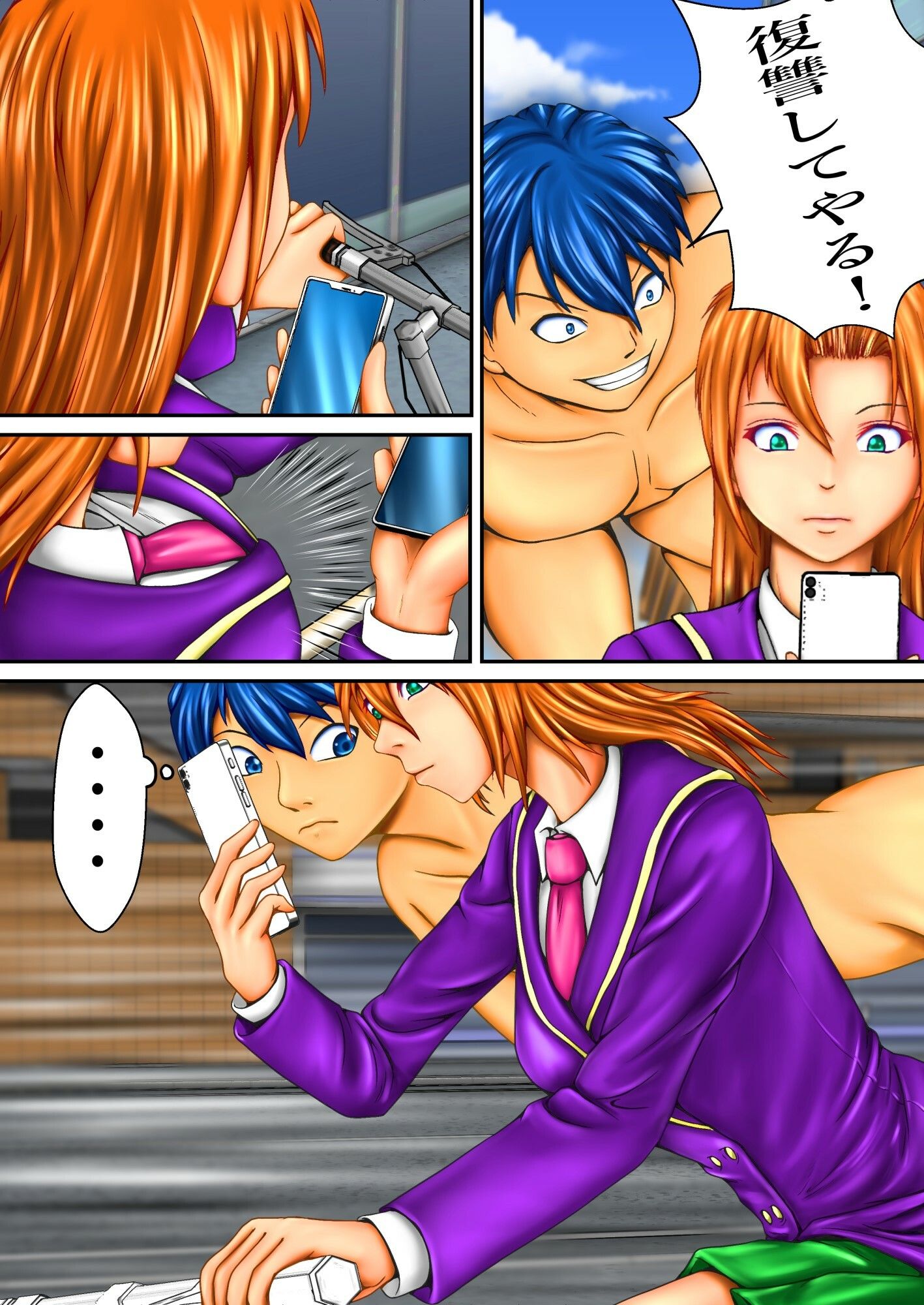 サンプル画像5:淫魔になっちゃった(エロ修行坊) [d_235658]