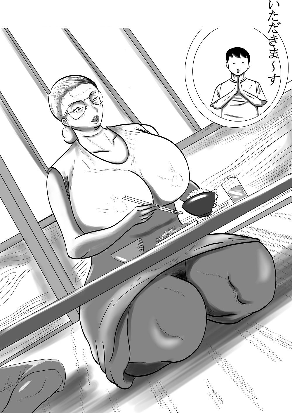 サンプル画像1:今年の夏もおばあちゃん家にぼくはイク！ 2(すりごま) [d_235675]