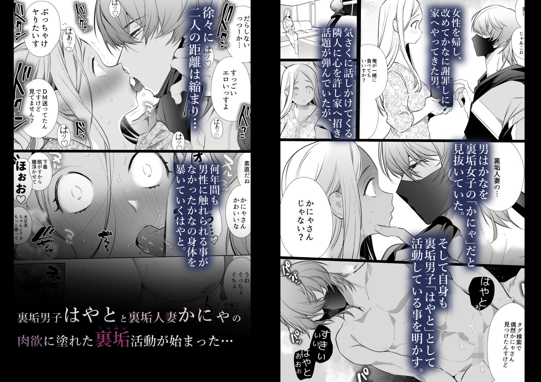 サンプル画像4:かなさんNTR(Yatomomin) [d_235676]