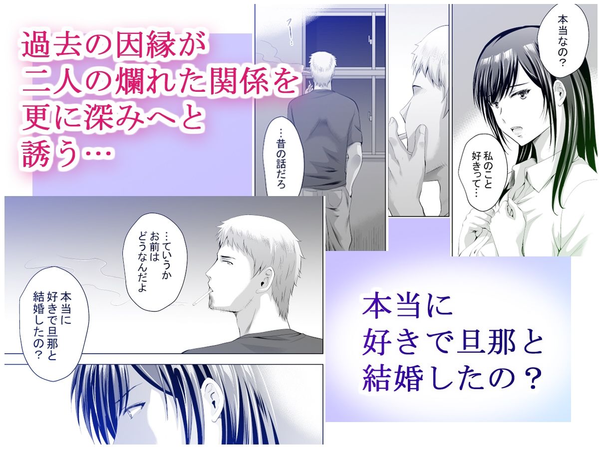 サンプル画像4:元ギャル若妻がヤリコンに参加した件2(スタジオBIG-X) [d_235692]