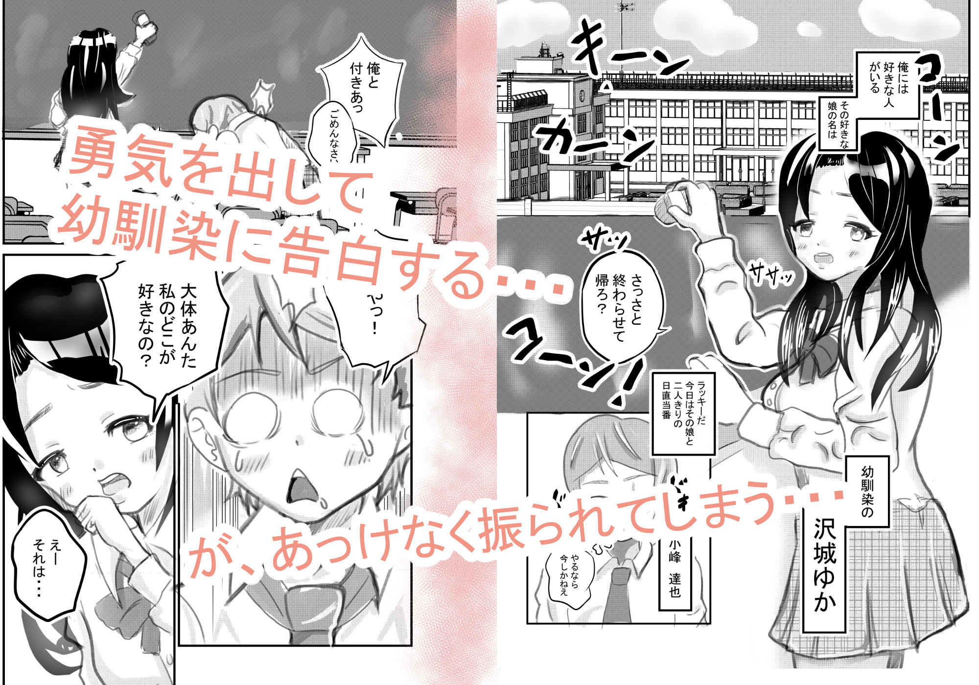 サンプル画像1:わかったからその代わりにおっぱい見せてくれないか？(かもかも工房) [d_235696]