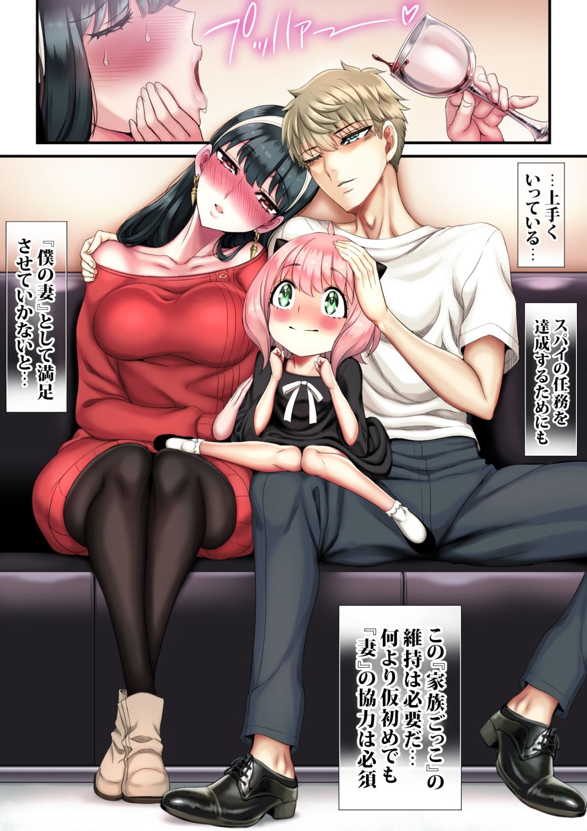 サンプル画像2:負けイキ覚えた僕の妻(sad.co) [d_235715]