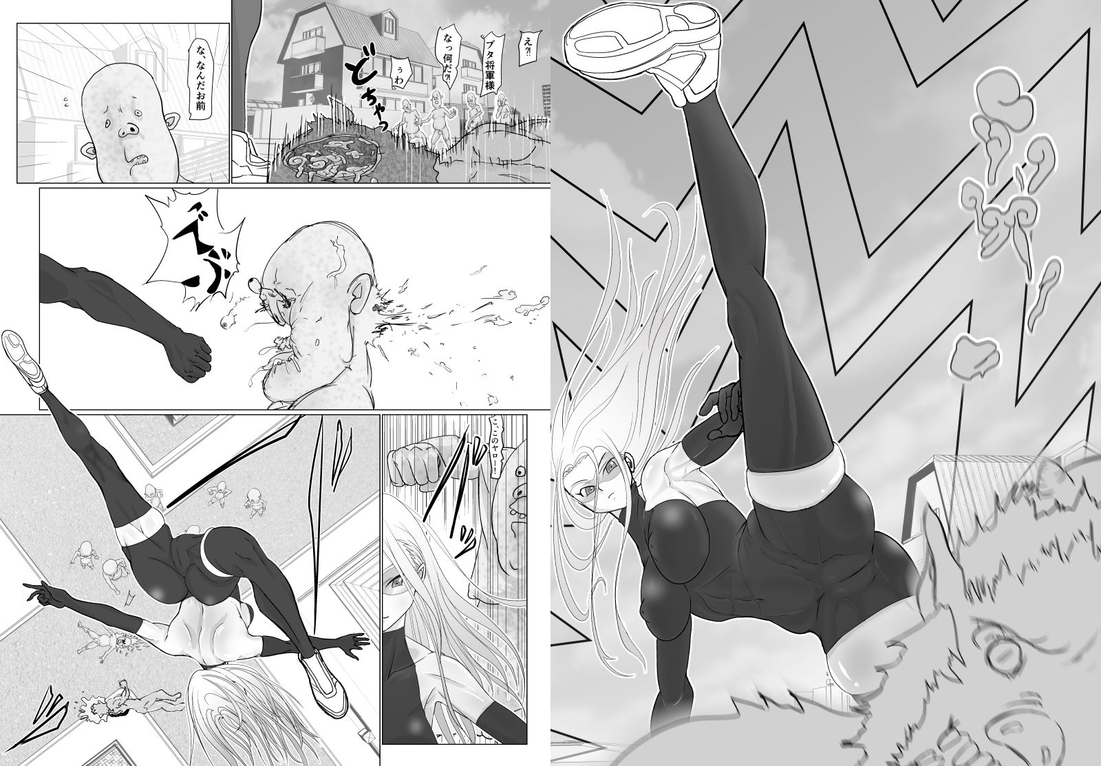 サンプル画像3:女戦士が雑魚に負けました(ぐらむも部) [d_235728]