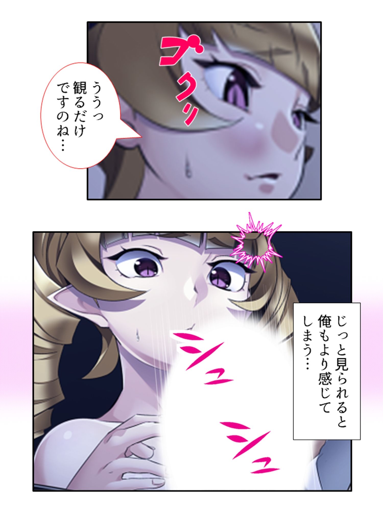 サンプル画像3:どスケベ吸血鬼は白い汁がお好き！悪役令嬢調教物語 4巻(あまからや) [d_235732]