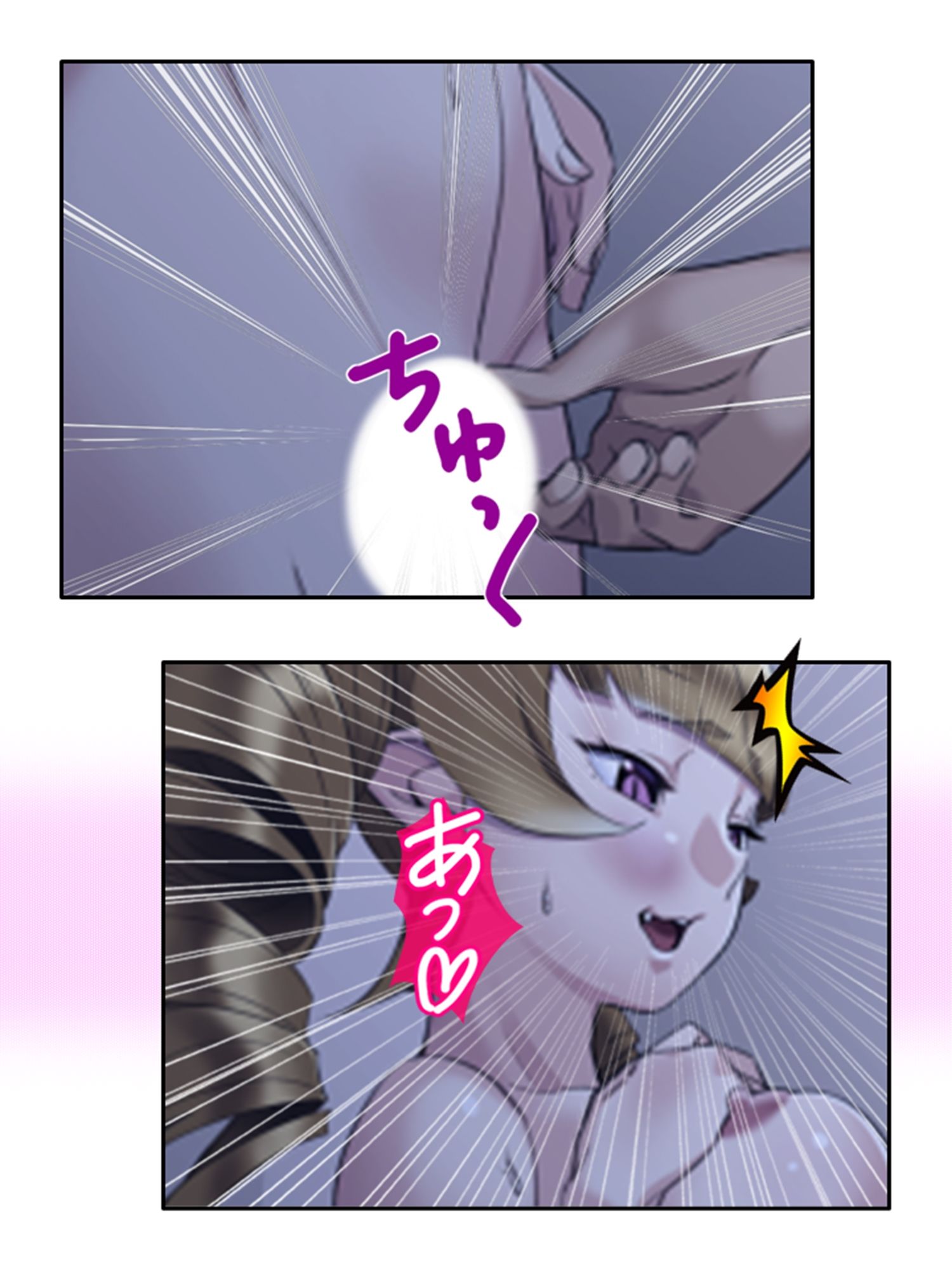 サンプル画像6:どスケベ吸血鬼は白い汁がお好き！悪役令嬢調教物語 4巻(あまからや) [d_235732]