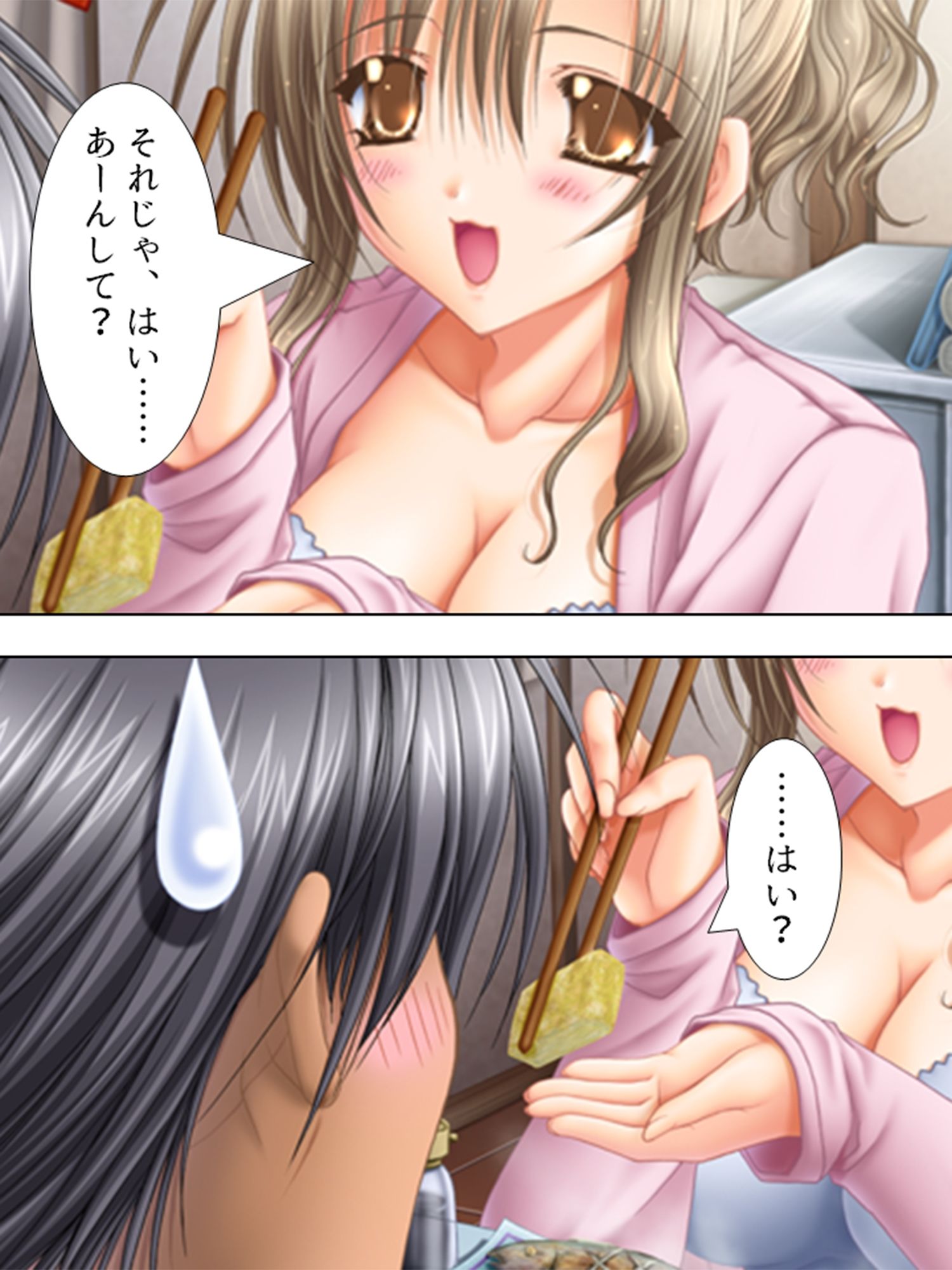 サンプル画像2:巨乳接待バスツアー 5巻(アロマコミック) [d_235734]