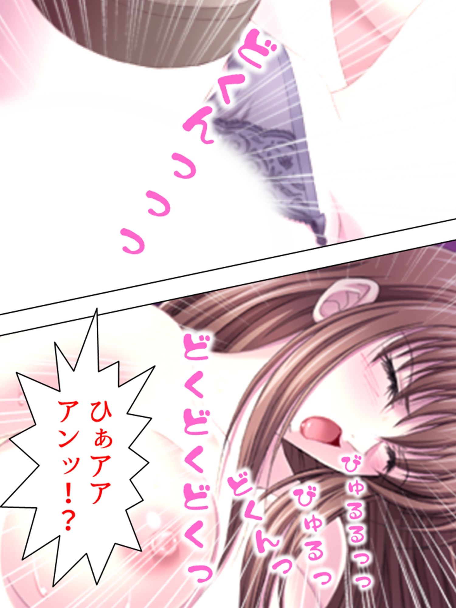 サンプル画像4:これってハニトラ！？美女に代わる代わる貪られる僕 3巻(アロマコミック) [d_235735]