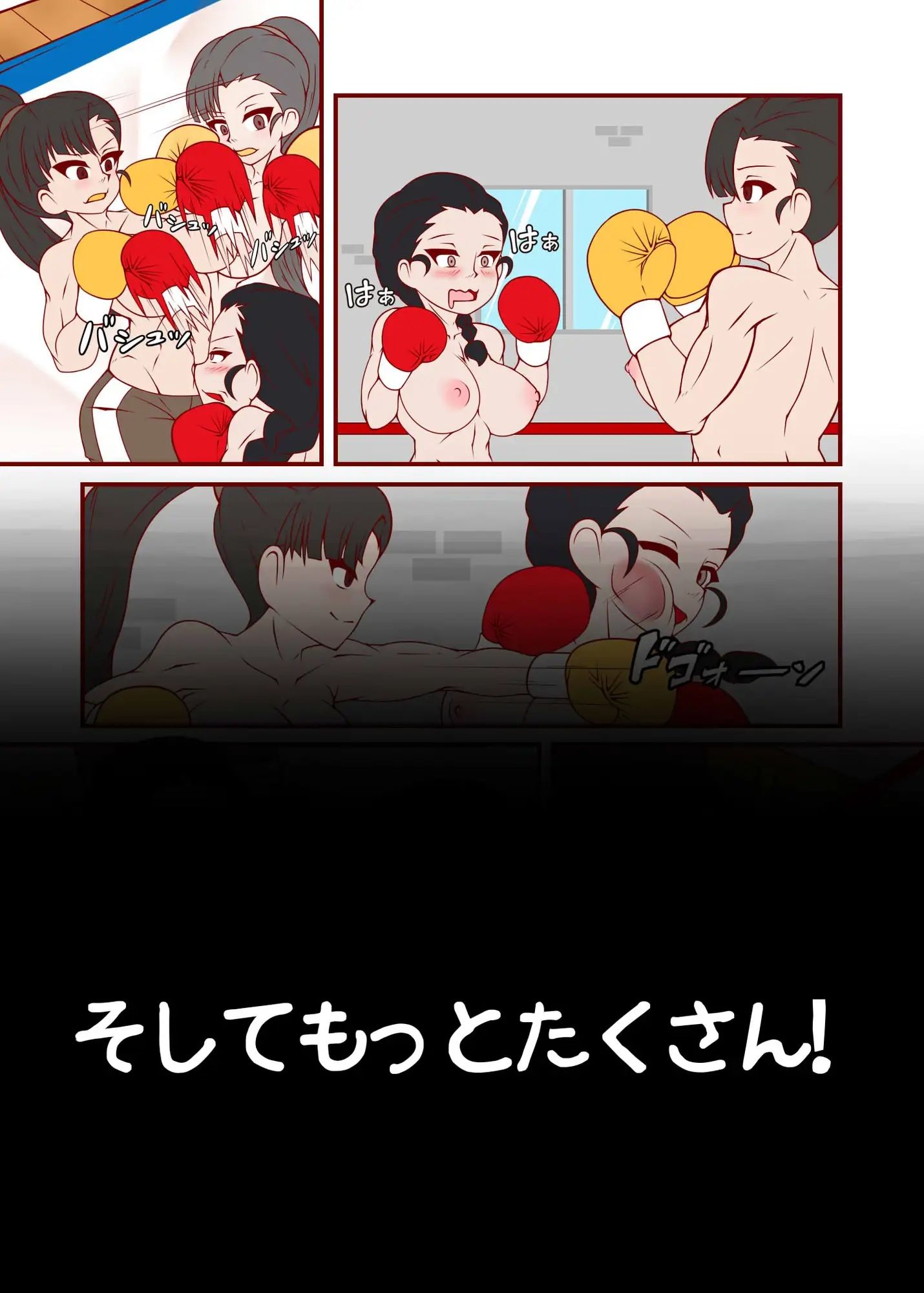 サンプル画像2:ガールズ＆パンチャー 1 – Fighting Spirit！(Zarasik) [d_235742]