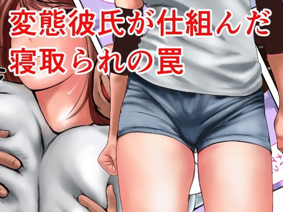 サンプル画像2:寝取られ好きの彼氏持ちバレー女子のふともも(オミズ) [d_235748]