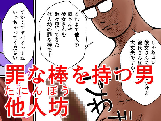 サンプル画像4:寝取られ好きの彼氏持ちバレー女子のふともも(オミズ) [d_235748]