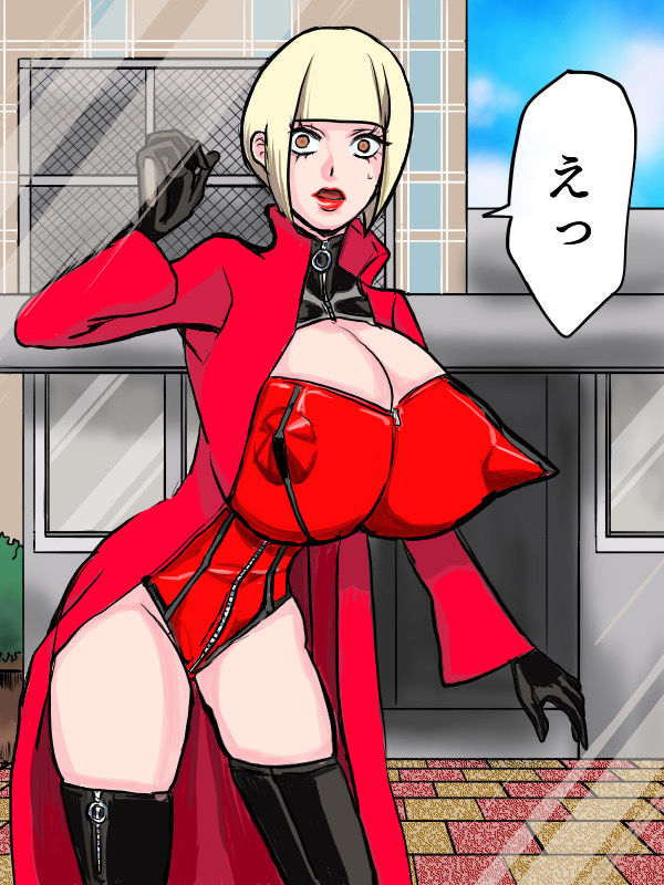 サンプル画像4:檸檬の脳髄〜Lemon head it’s blue〜1(キズサメ) [d_235771]