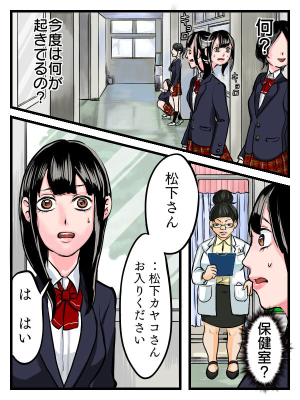 サンプル画像2:檸檬の脳髄〜Lemon head it’s blue〜2(キズサメ) [d_235772]