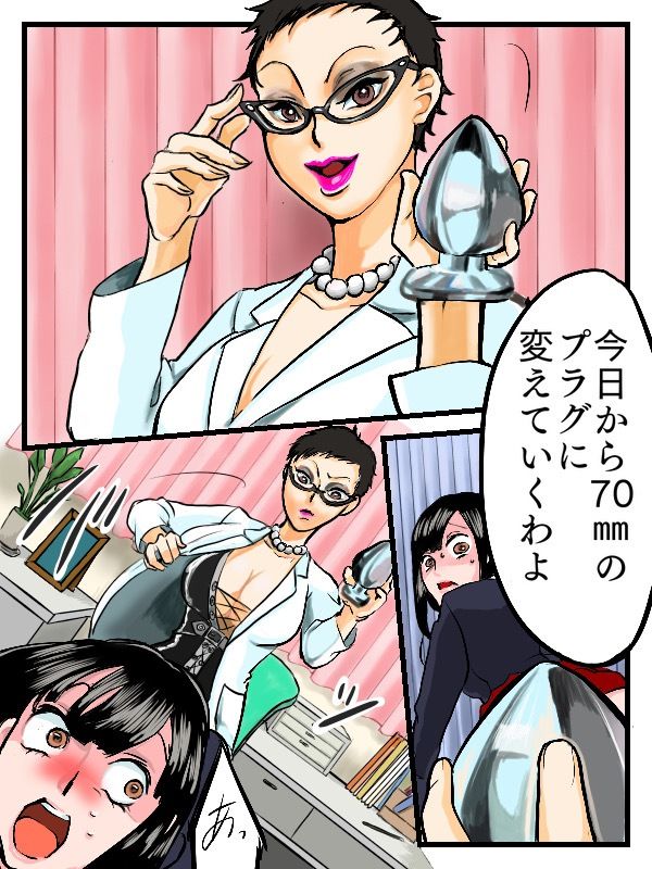 サンプル画像6:檸檬の脳髄〜Lemon head it’s blue〜2(キズサメ) [d_235772]