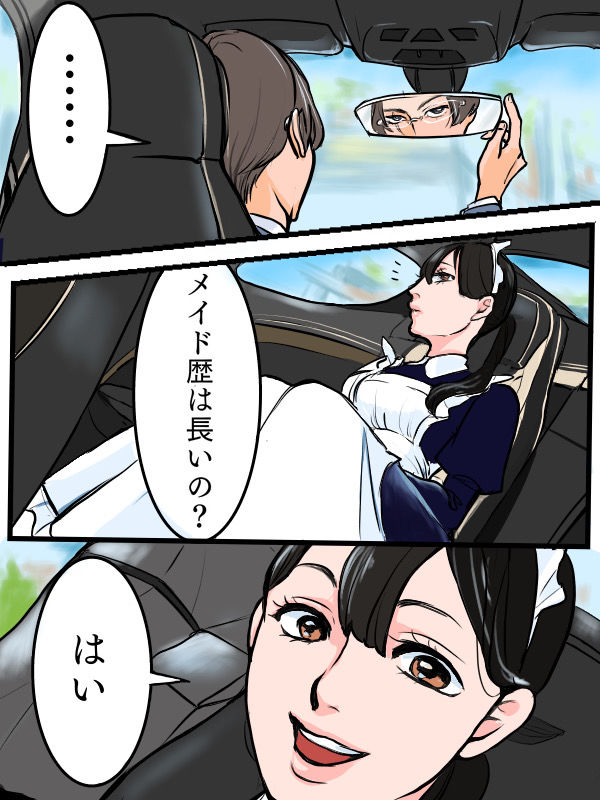 サンプル画像2:檸檬の脳髄〜Lemon head it‘s blue〜3(キズサメ) [d_235773]