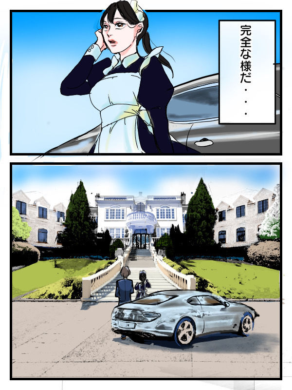 サンプル画像4:檸檬の脳髄〜Lemon head it‘s blue〜3(キズサメ) [d_235773]