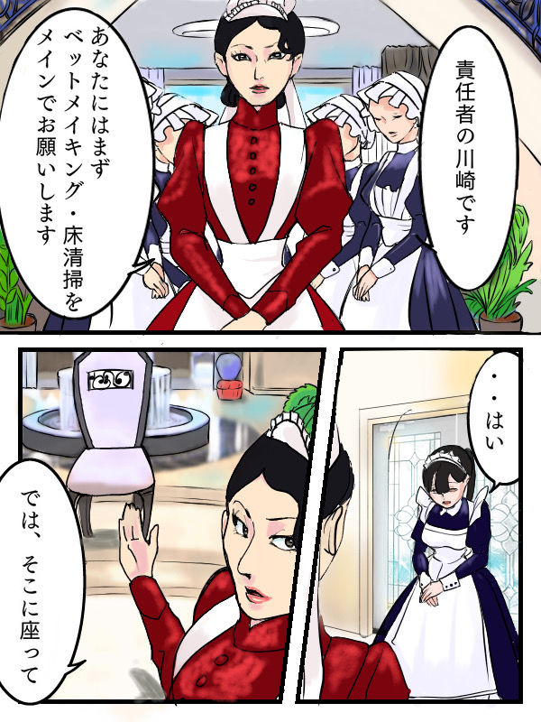 サンプル画像6:檸檬の脳髄〜Lemon head it‘s blue〜3(キズサメ) [d_235773]