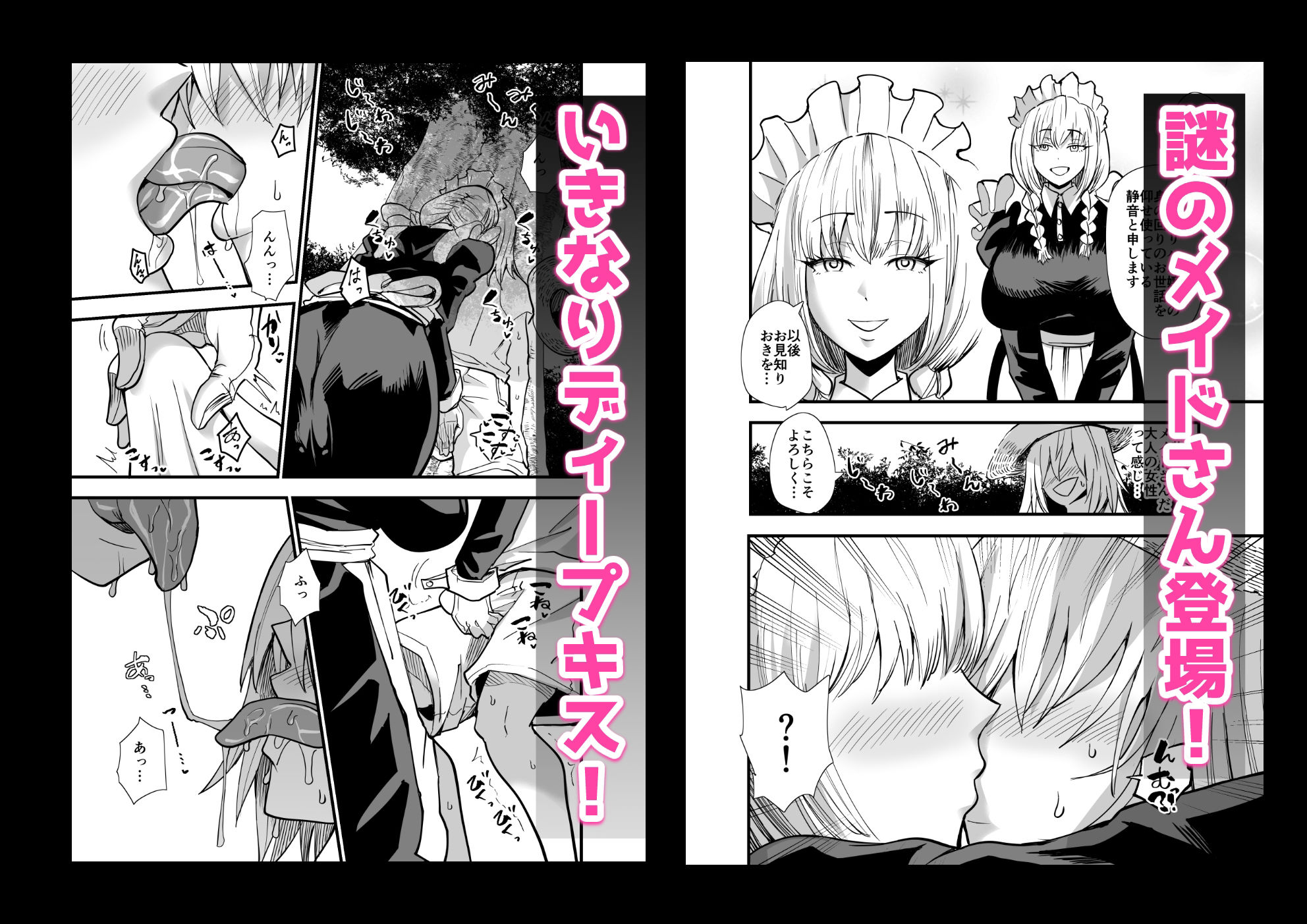 サンプル画像3:陰キャ、ギャルに飼われる 夏休み編(蒼夏荘) [d_235779]