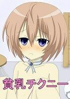 サンプル画像3:ホビポケの過去作詰め合わせ(HobyPocket) [d_235788]