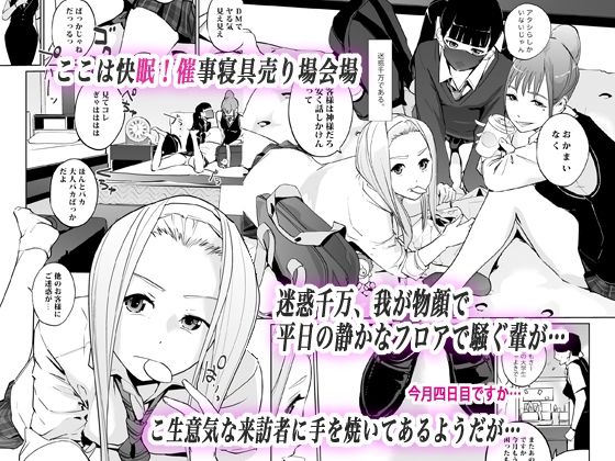 サンプル画像1:NTR 眠り姫 vol.2(C.N.P) [d_235791]