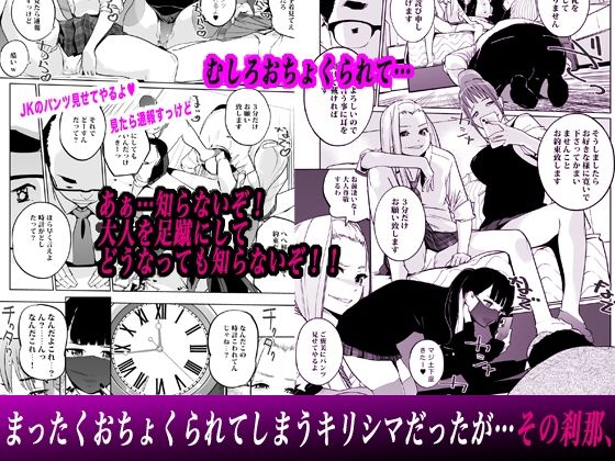 サンプル画像3:NTR 眠り姫 vol.2(C.N.P) [d_235791]