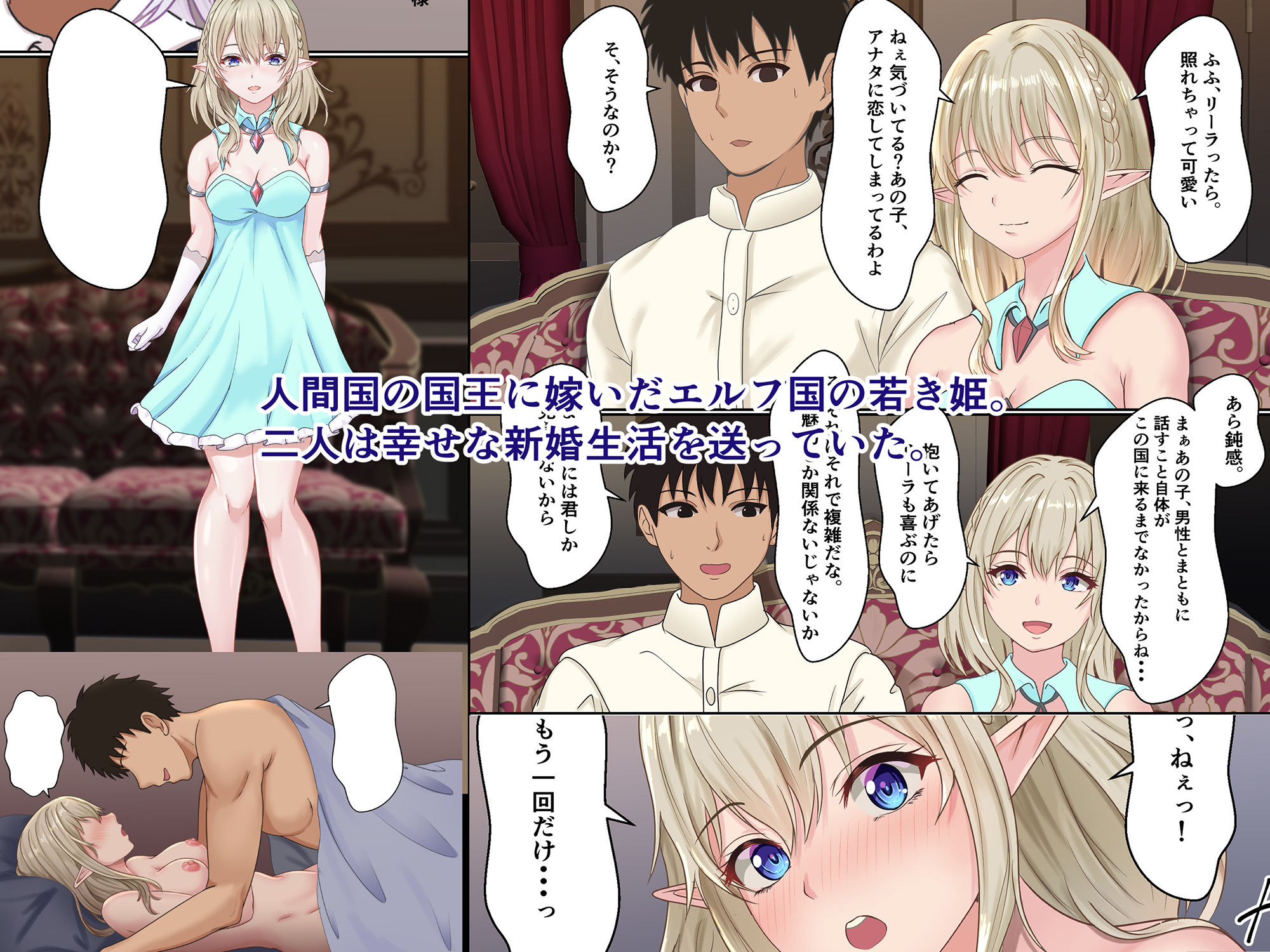 サンプル画像2:ネトラレ国王(サンバルキン) [d_235795]