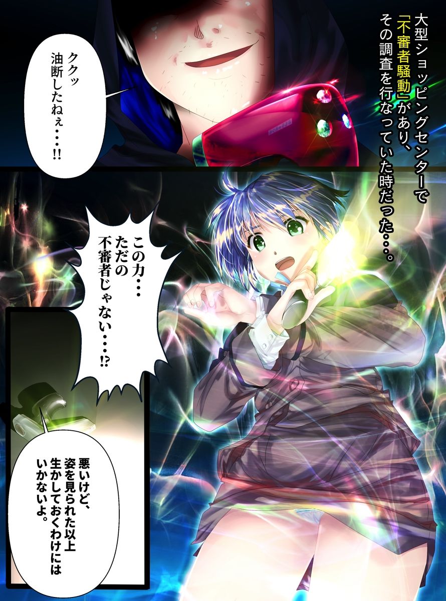 サンプル画像1:オモチャの世界へようこそ(新炎館) [d_235809]