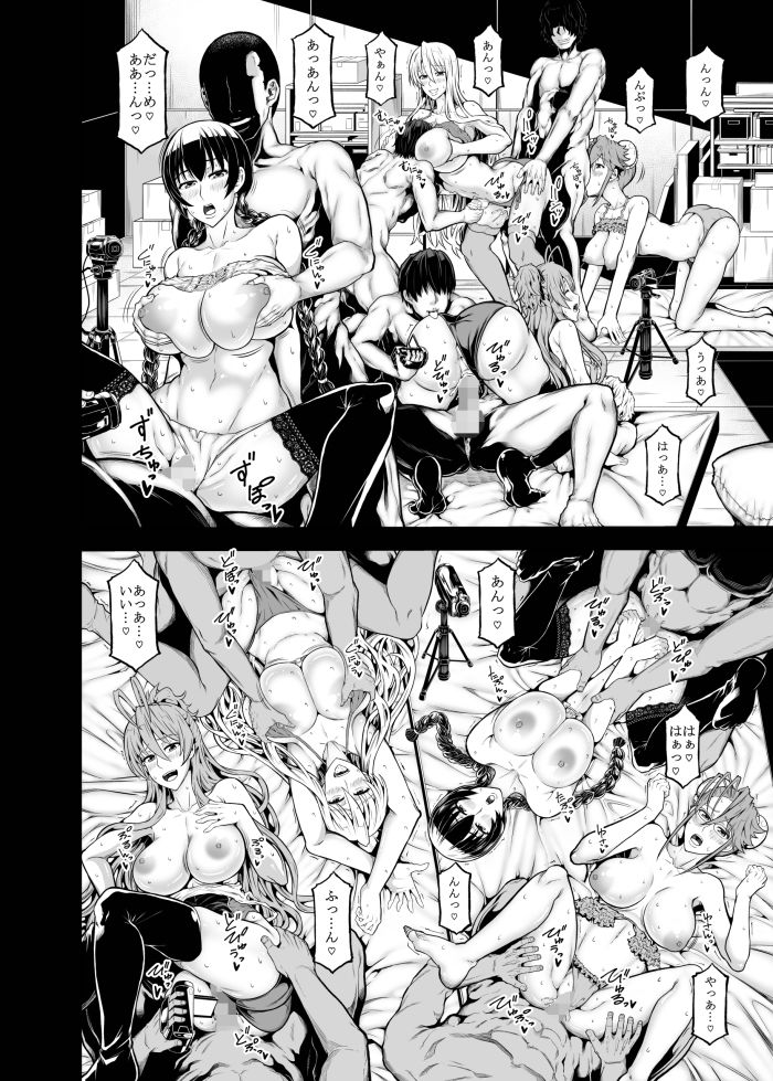 サンプル画像3:HOTDRIVE2(RADIOSTAR) [d_235833]