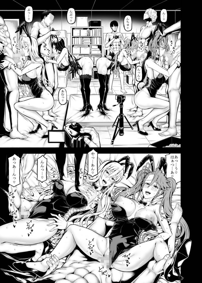 サンプル画像4:HOTDRIVE2(RADIOSTAR) [d_235833]