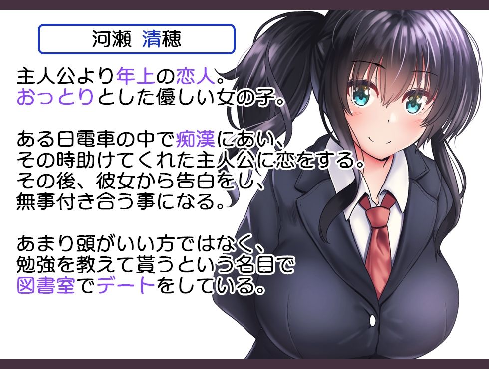 サンプル画像5:妹ネトリ -私が先に好きだったのに-(7連鎖) [d_235845]