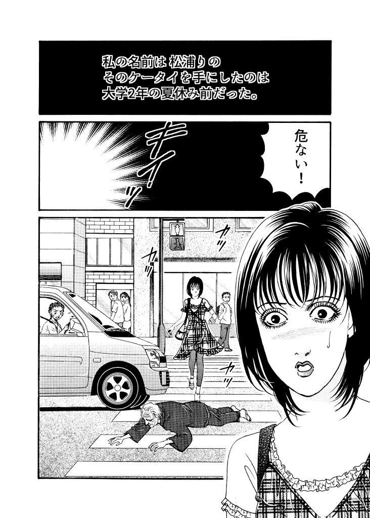 サンプル画像1:淫らな猿の手(（有）ミルキーワールド) [d_235846]