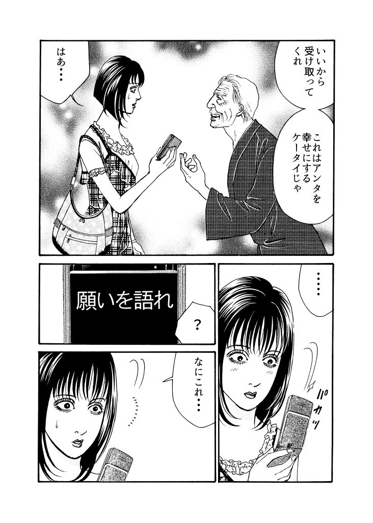 サンプル画像3:淫らな猿の手(（有）ミルキーワールド) [d_235846]