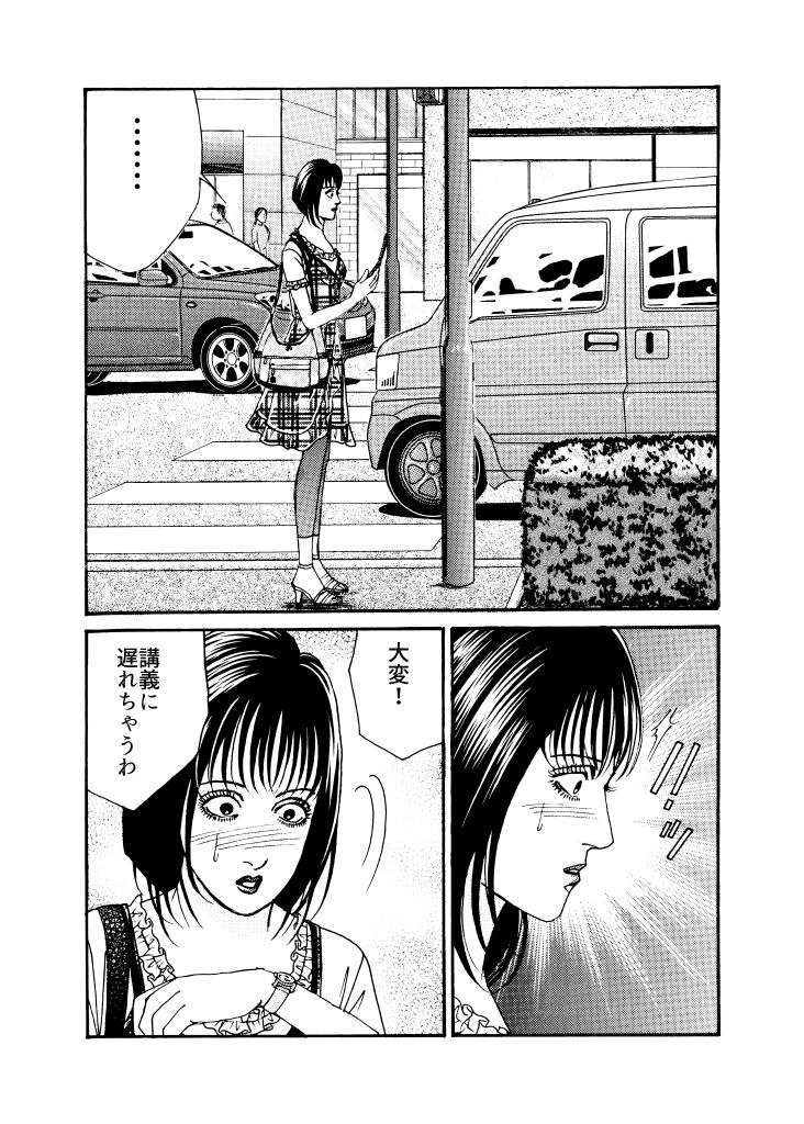 サンプル画像4:淫らな猿の手(（有）ミルキーワールド) [d_235846]