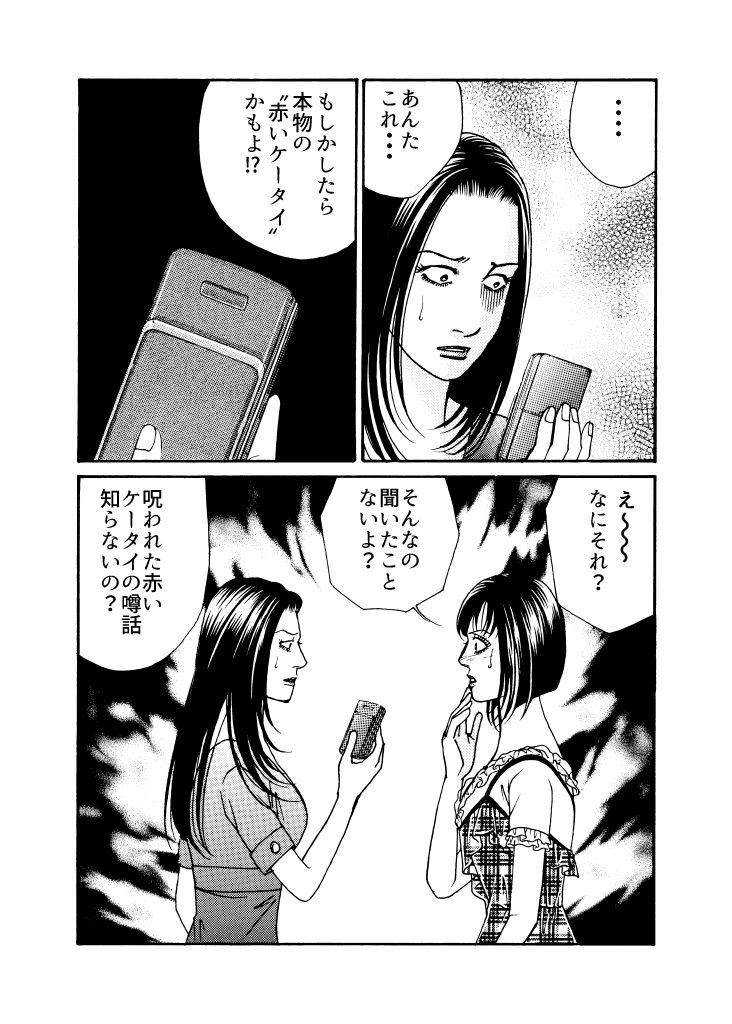 淫らな猿の手のサンプル画像 6