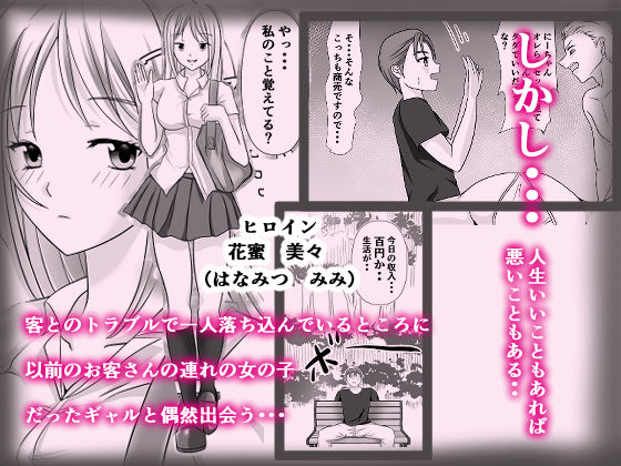 サンプル画像3:他人のセックスを見る仕事始めました(リリーダスト) [d_235866]