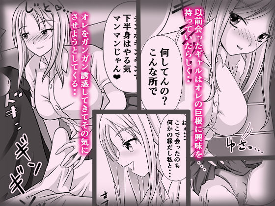 サンプル画像4:他人のセックスを見る仕事始めました(リリーダスト) [d_235866]