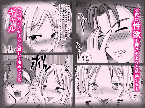 サンプル画像6:他人のセックスを見る仕事始めました(リリーダスト) [d_235866]