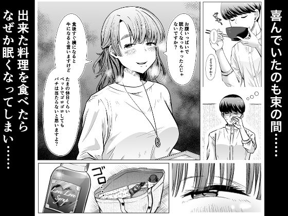 サンプル画像2:料理代行サービスで働く桜さんの、激ウマご奉仕(三十路カンパニー) [d_235868]