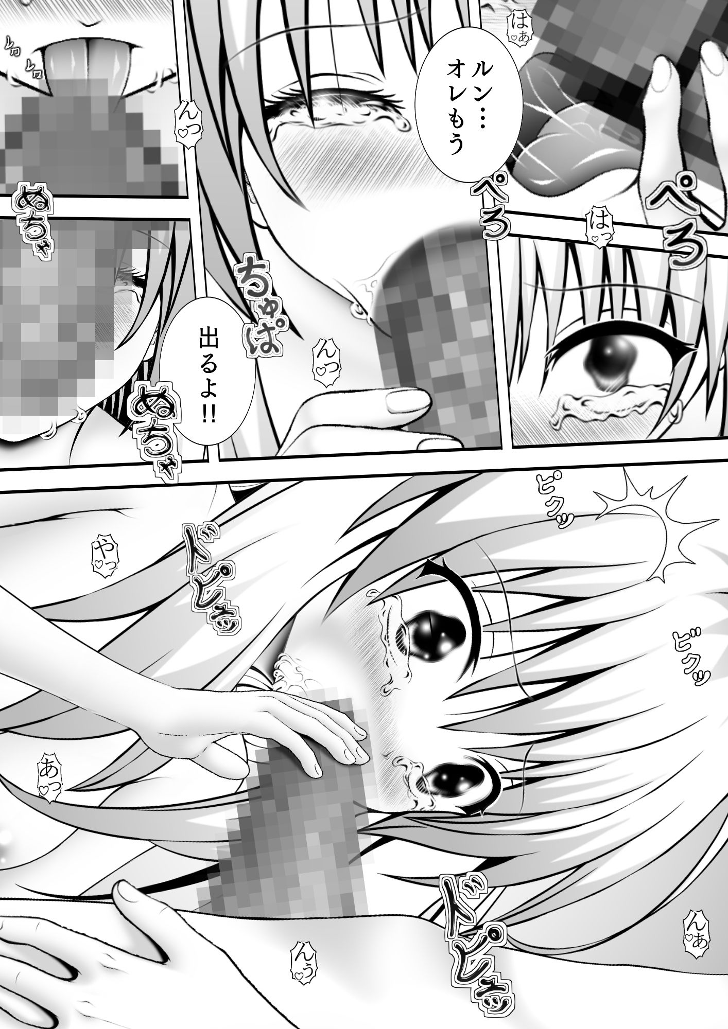 サンプル画像2:あらぶる〜皆の美少女アイドル〜(あらぶる) [d_235890]