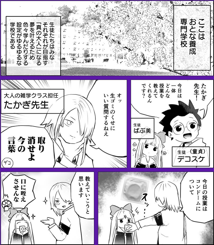 サンプル画像1:おとなの雑学〜たかぎ先生の部屋〜(肉斬り包丁) [d_235910]