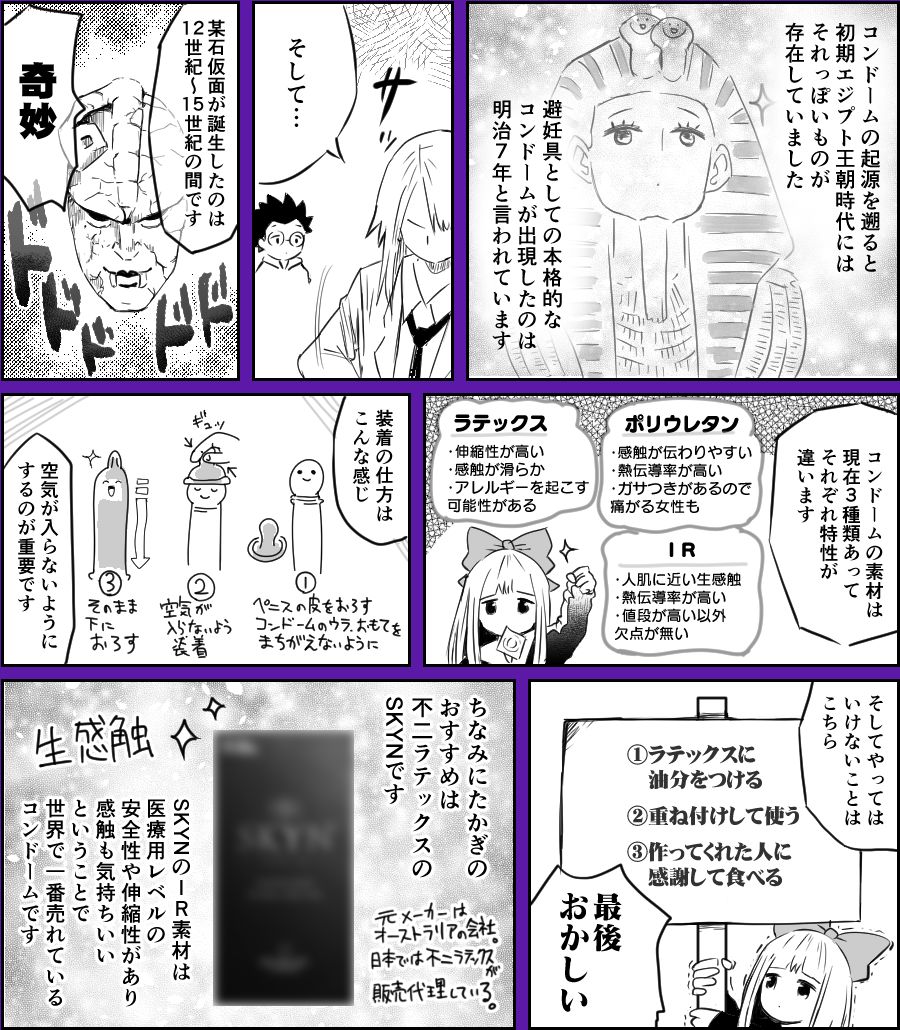 サンプル画像2:おとなの雑学〜たかぎ先生の部屋〜(肉斬り包丁) [d_235910]