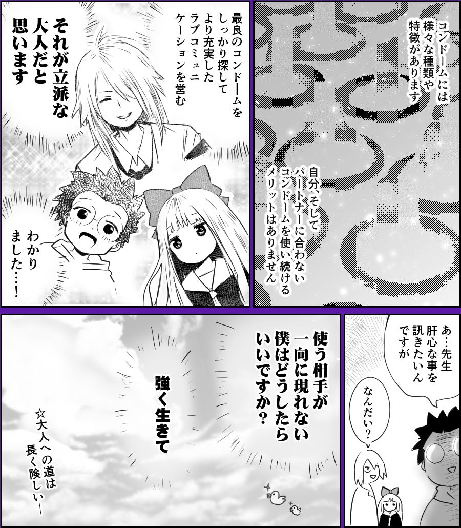 サンプル画像3:おとなの雑学〜たかぎ先生の部屋〜(肉斬り包丁) [d_235910]