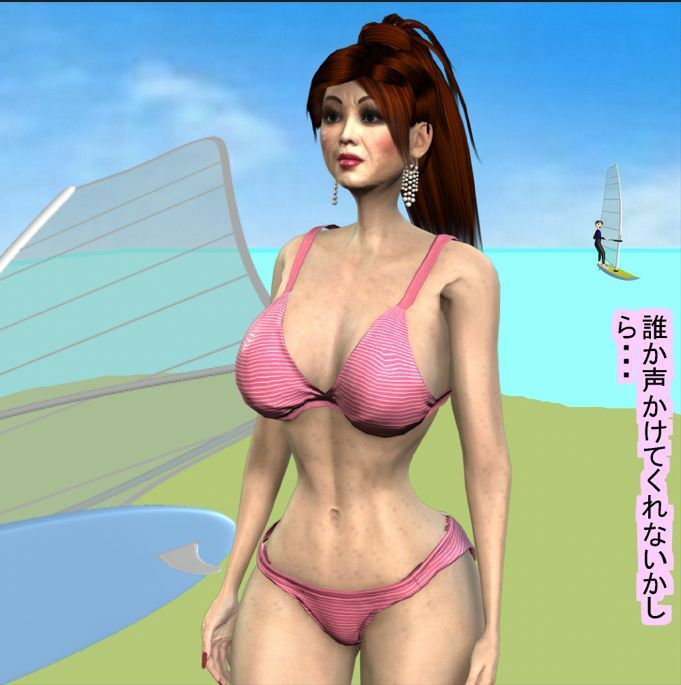 サンプル画像5:女体化オッサンのビキニで海の休日(パラダイスシティ) [d_235916]