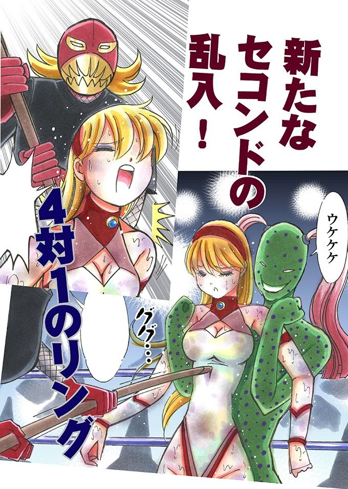 サンプル画像6:美少女プロレス・リリーエンジェルス【エピソード1】(ノリコン) [d_235917]